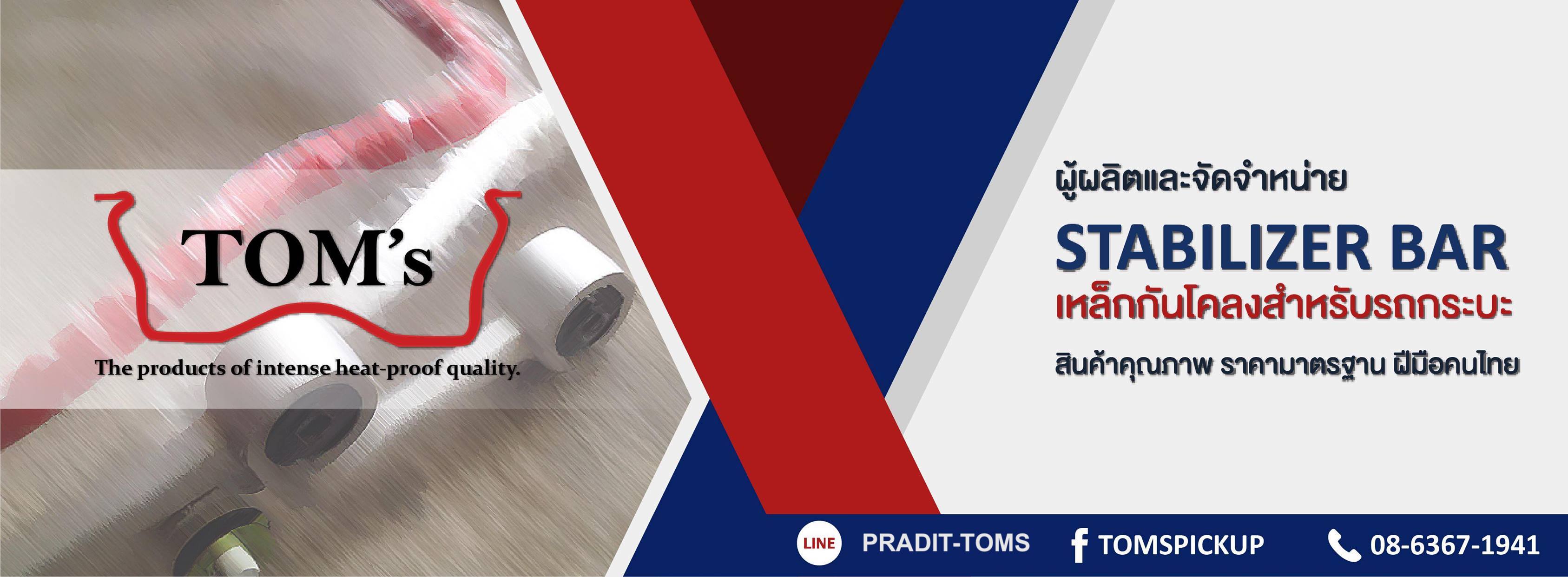 Header-info