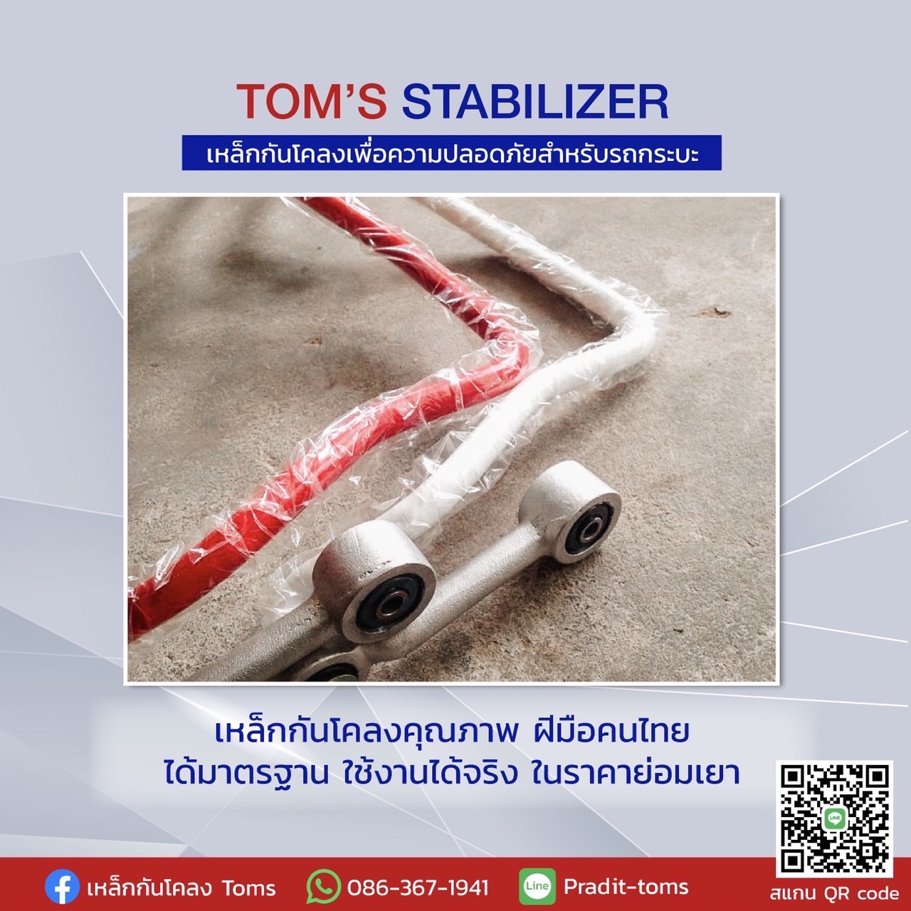 product02