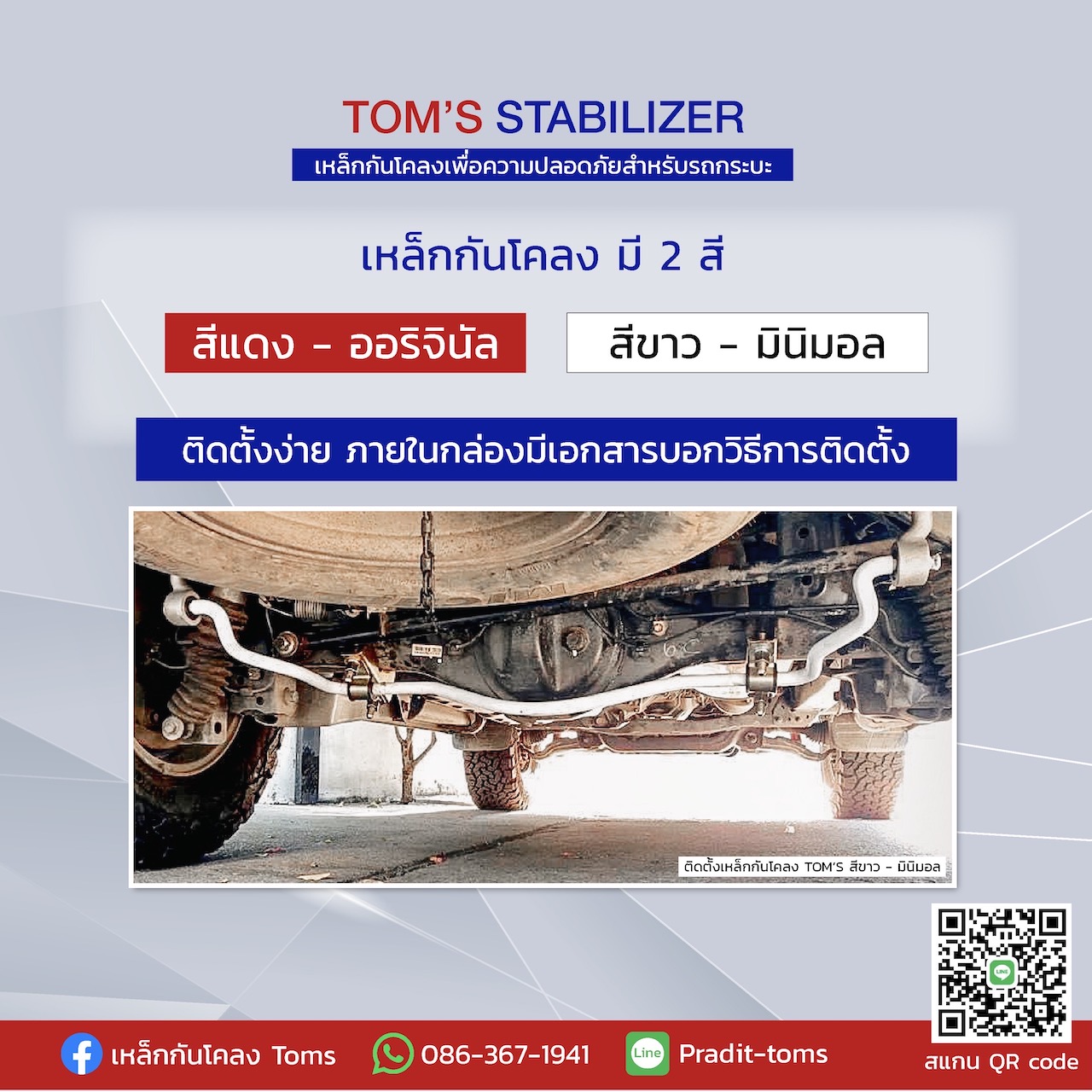 product02